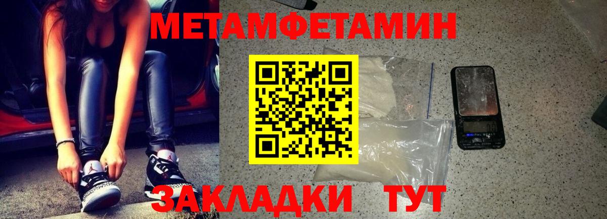 АМФЕТАМИН VHQ Новоалтайск