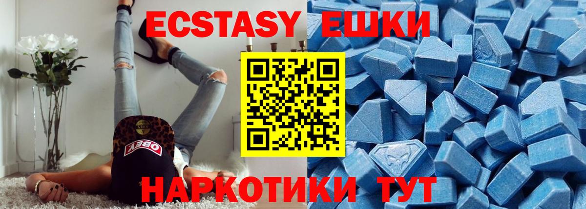 Экстази Дубай Новоалтайск