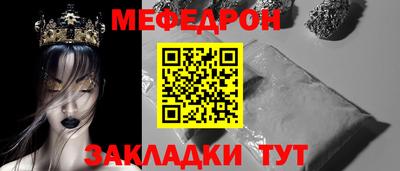 бутират Тулун