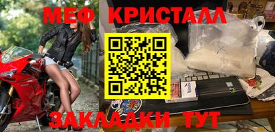 бутират Тулун