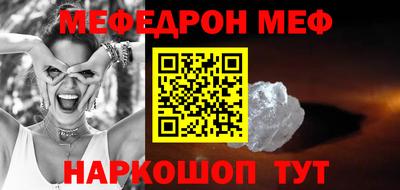 синтетический гашиш Туймазы