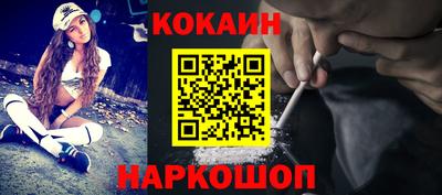 синтетический гашиш Туймазы