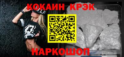 синтетический гашиш Туймазы
