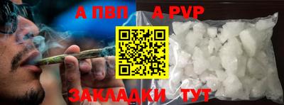 бутират Тулун