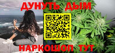 бутират Тулун