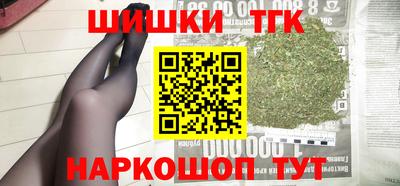 бутират Тулун