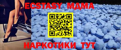 бутират Тулун