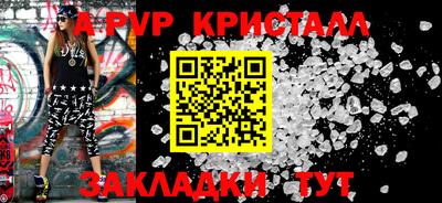 синтетический гашиш Туймазы