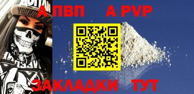 бутират Тулун