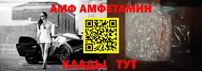 синтетический гашиш Туймазы