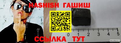 бутират Тулун