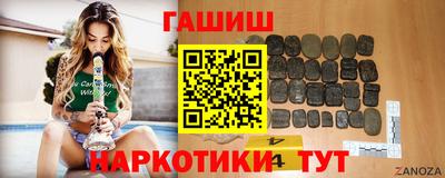синтетический гашиш Туймазы
