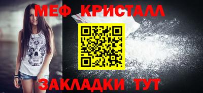 синтетический гашиш Туймазы