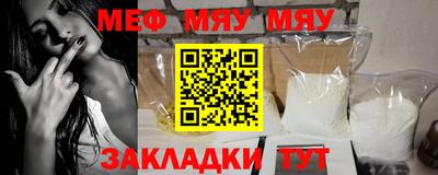 бутират Тулун