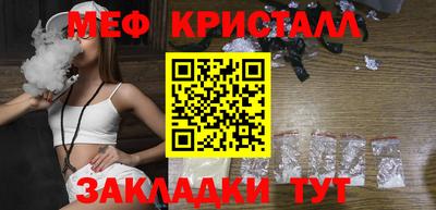 мет Тула