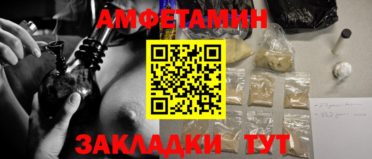Первитин пудра Новоалтайск