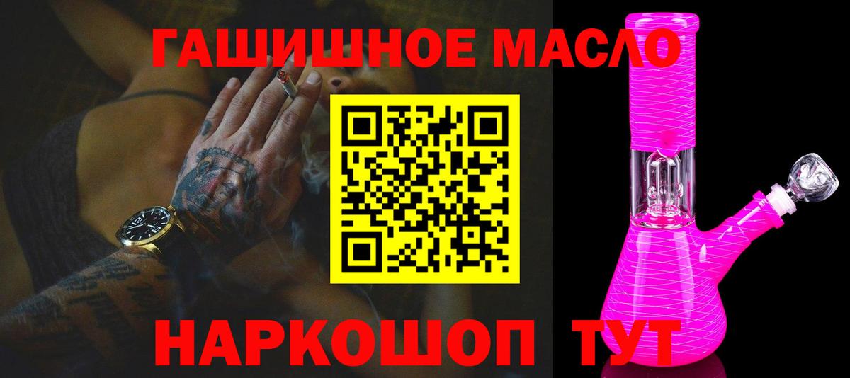 Дистиллят ТГК концентрат Новоалтайск