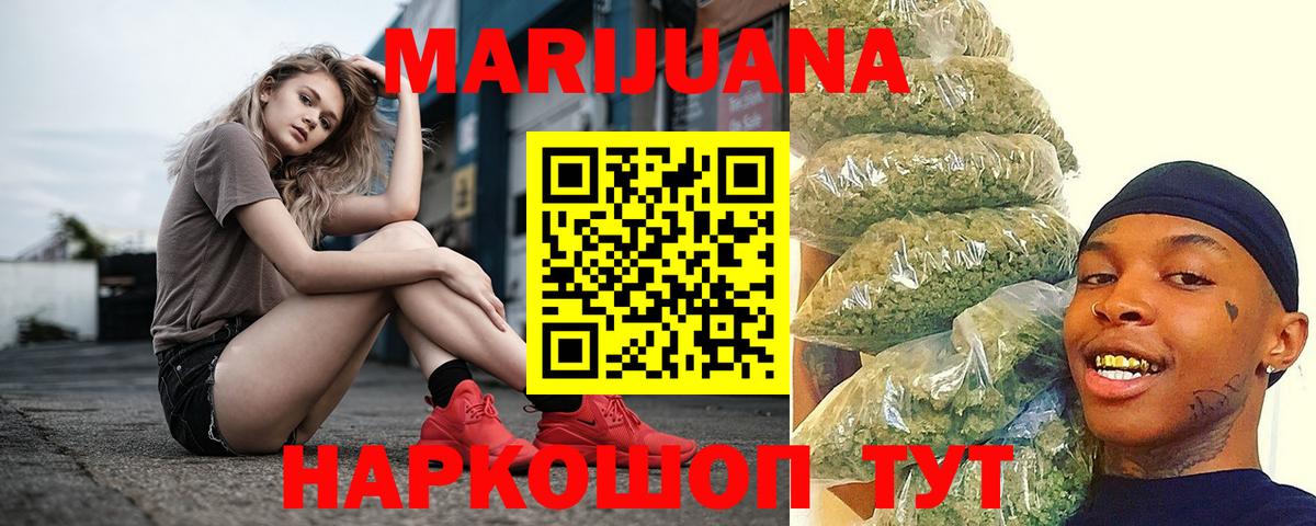 Бошки марихуана Bruce Banner  Вход с VPN  Бошки марихуана Ganja  Новоалтайск 