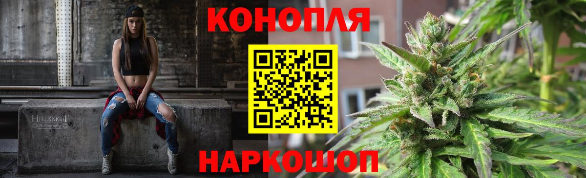 Шишки марихуана White Widow Новоалтайск